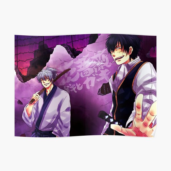 Gintama  Poster RB2806 product Offical gintama Merch
