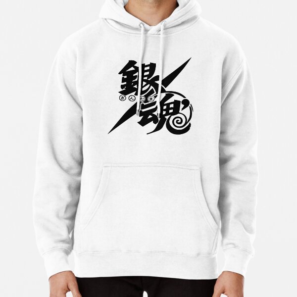 Gintama - Logo (Black) Pullover Hoodie RB2806 product Offical gintama Merch